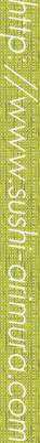 http://www.sushi-arimura.com