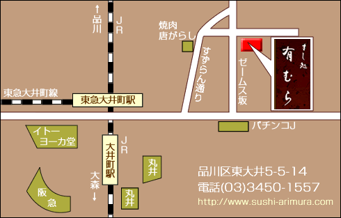 ��140-0011 �����s�i��擌���5-5-14
